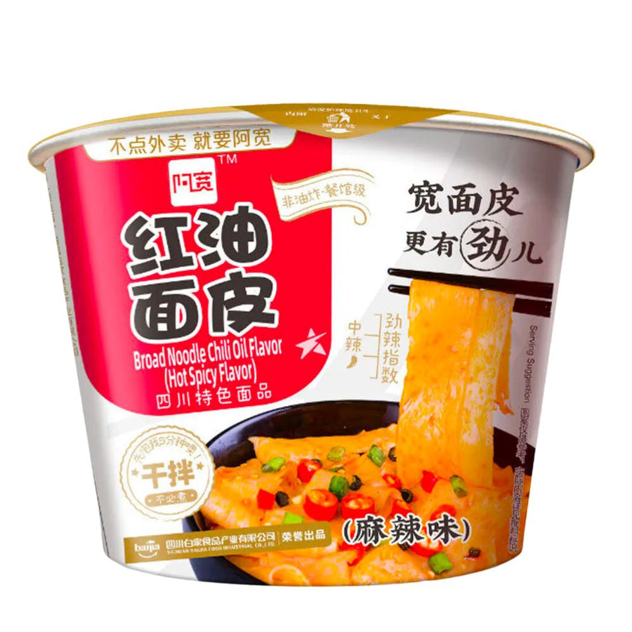 A'kuan Noodles Spicy Hot, noodles piccanti da 110g