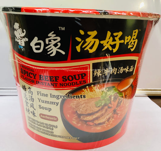 Baixiang spaghetti Intantanei alla zuppa di manzo piccante artificiale 108g