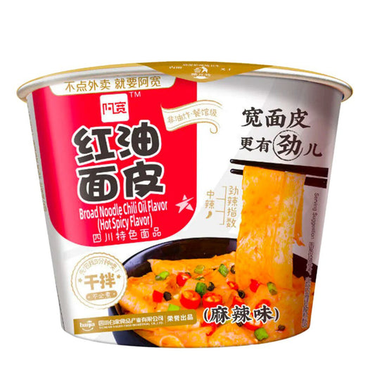 A'kuan Noodles Spicy Hot, noodles piccanti da 110g