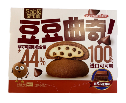 Sable - Biscotti al cioccolato ripieni